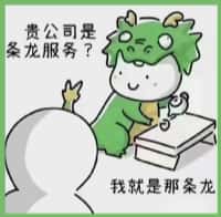 墨江县客聚烟酒回收店